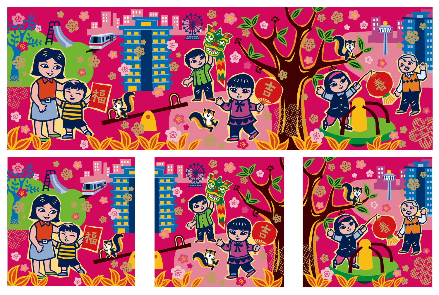 POSB Final Artwork2008